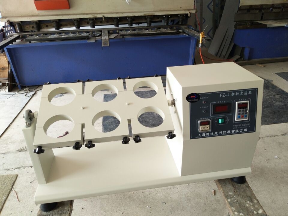 德洋意邦一体式翻转式振荡器的图片