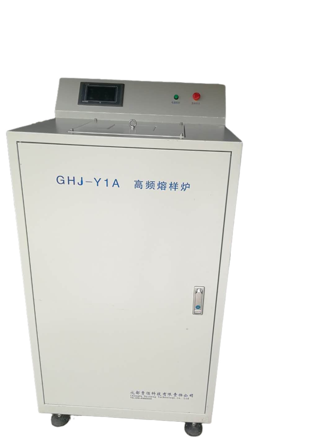 有色熔样炉的图片