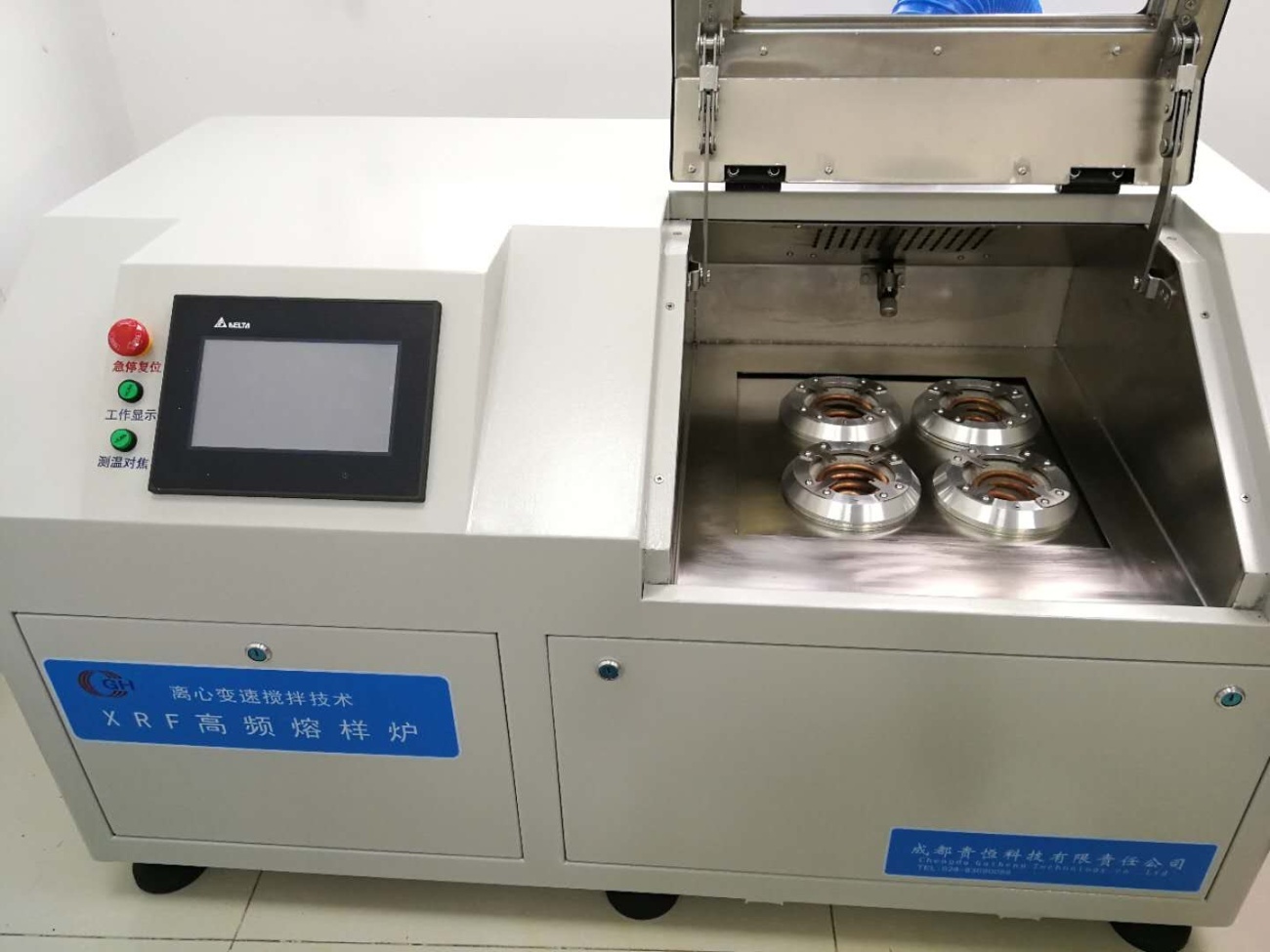 贵恒XRF高频熔样炉GHB-T4的图片