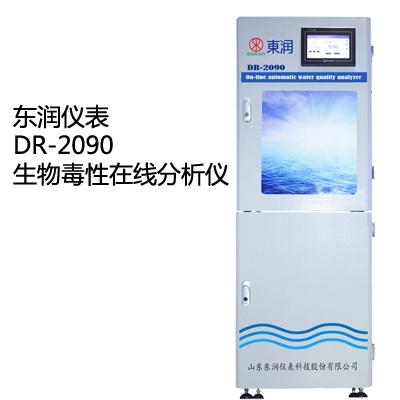 东润DR-2090生物毒性在线分析仪的图片