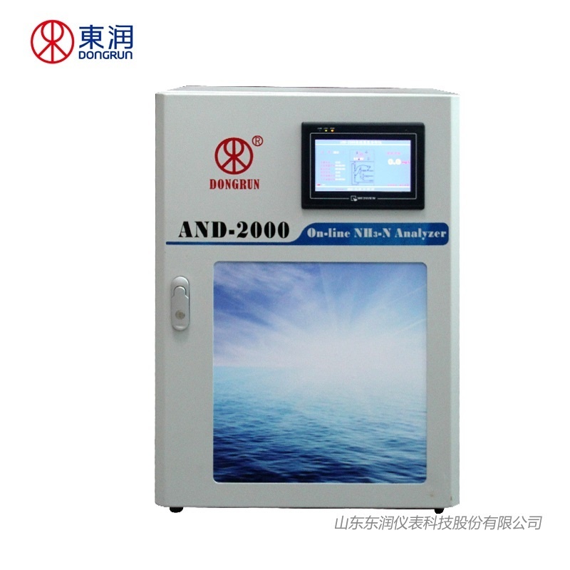 AND-2000在线氨氮分析仪的图片