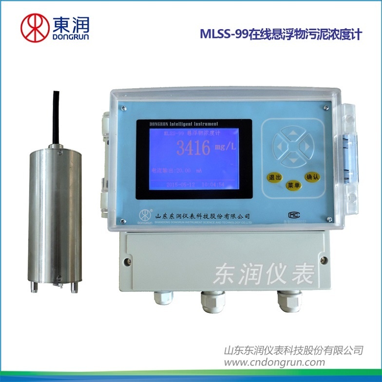 SS-99在线悬浮物浓度计的图片