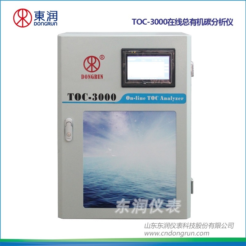 东润仪表TOC-3000在线总有机碳分析仪的图片
