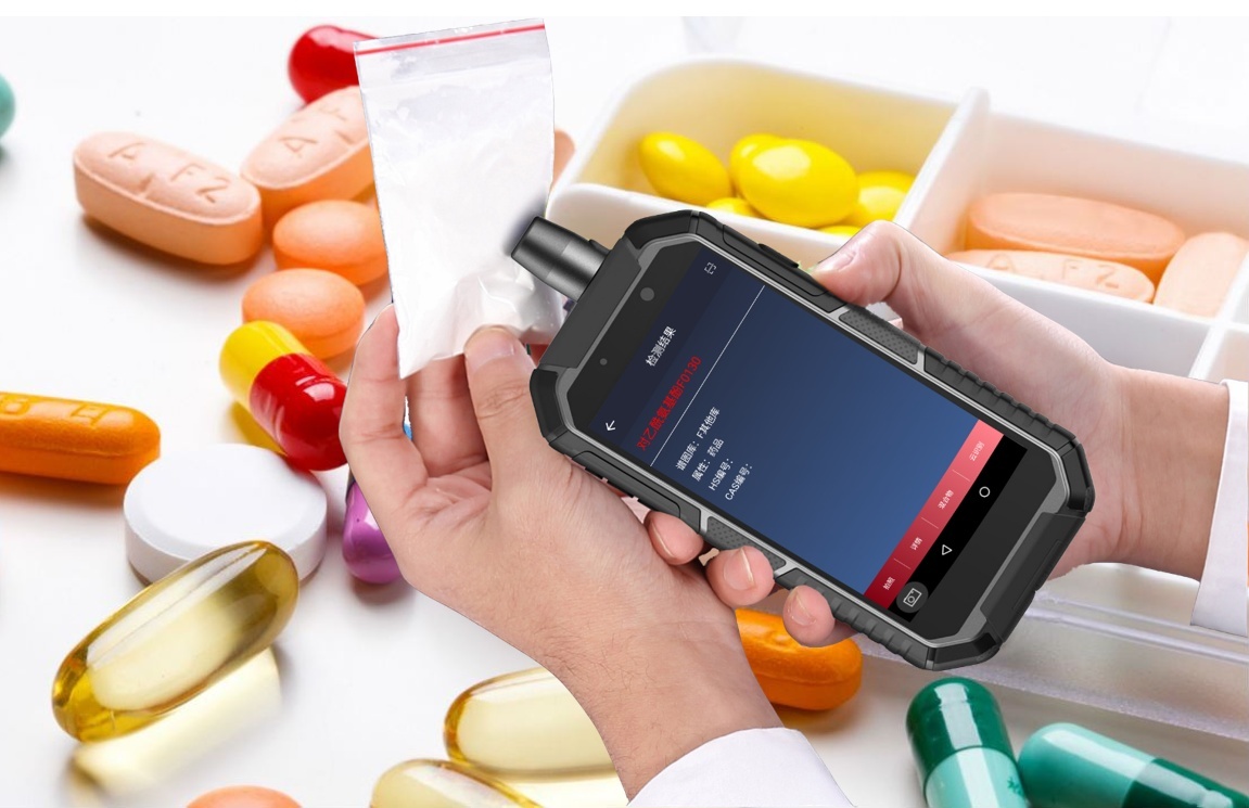 鉴知技术手持拉曼RS1000DI药品快速鉴别仪的图片