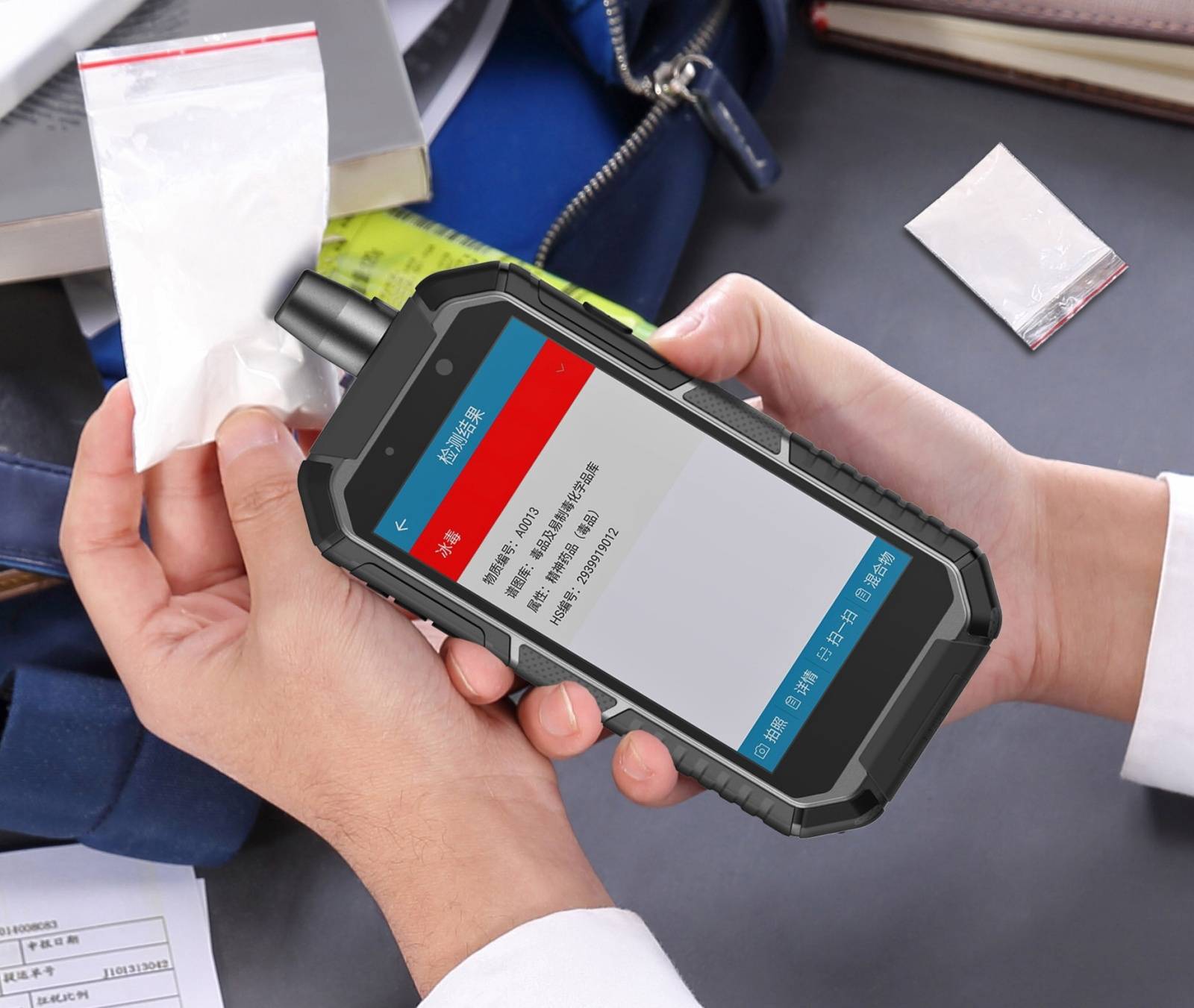 同方威视RT6000S手持式物质识别仪(手持拉曼)的图片