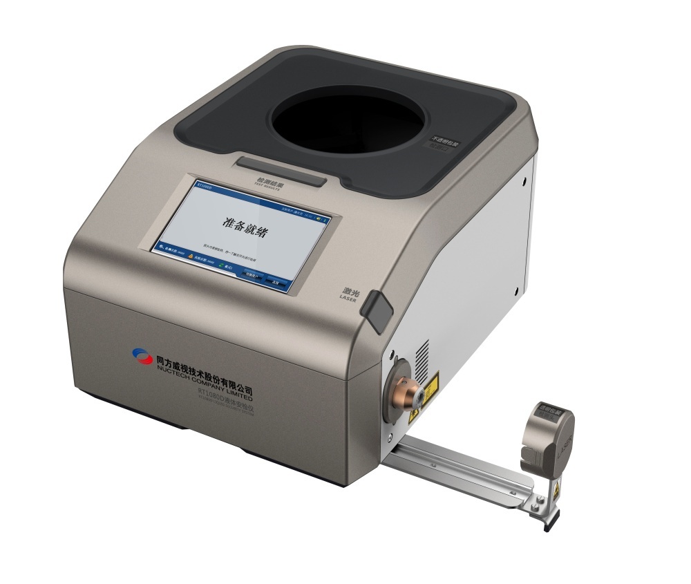 拉曼同方威视RT1003D液体安检仪的图片