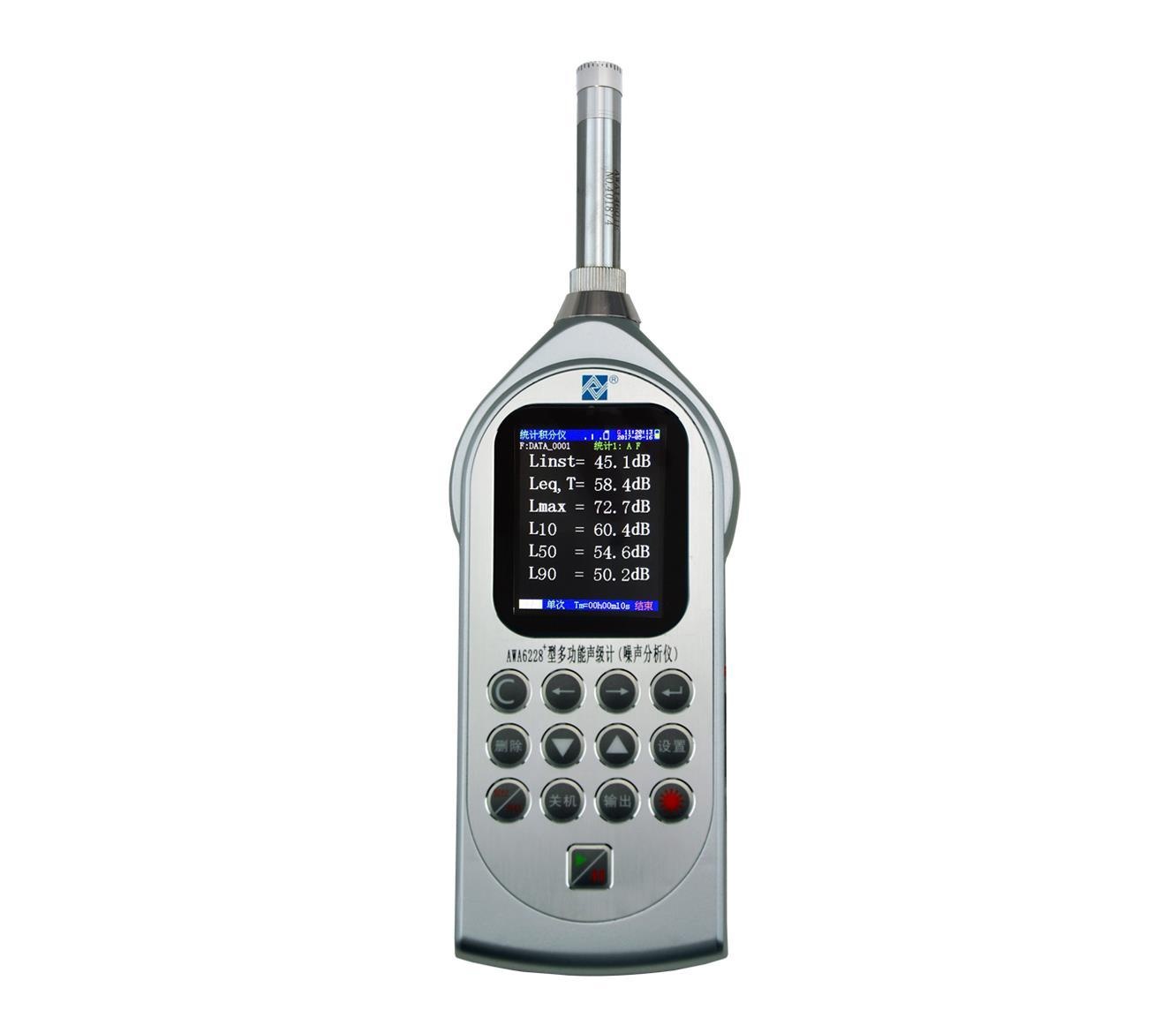 AWA6228+型多功能声级计的图片