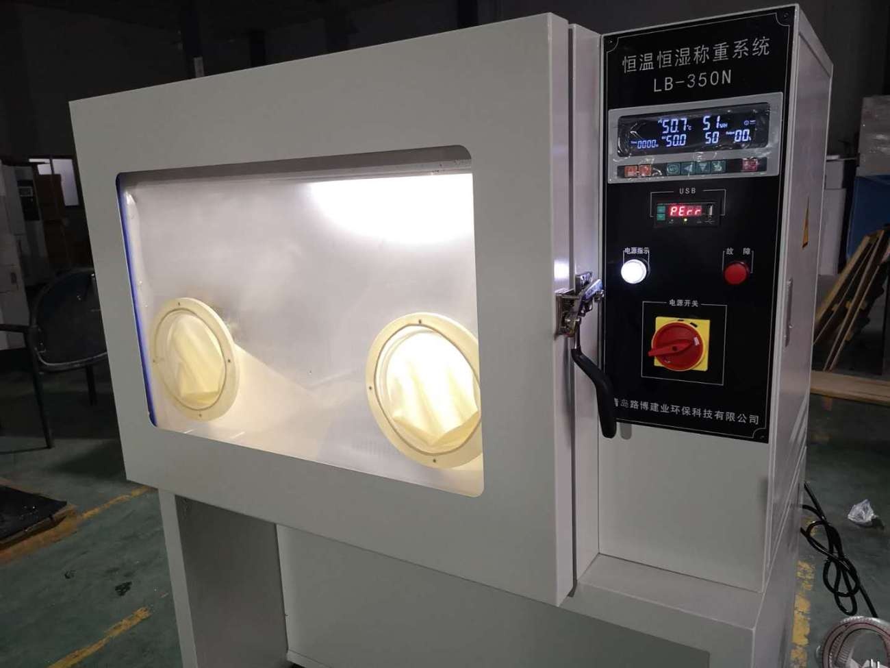 英国凯恩KM945手持式烟气分析仪的图片
