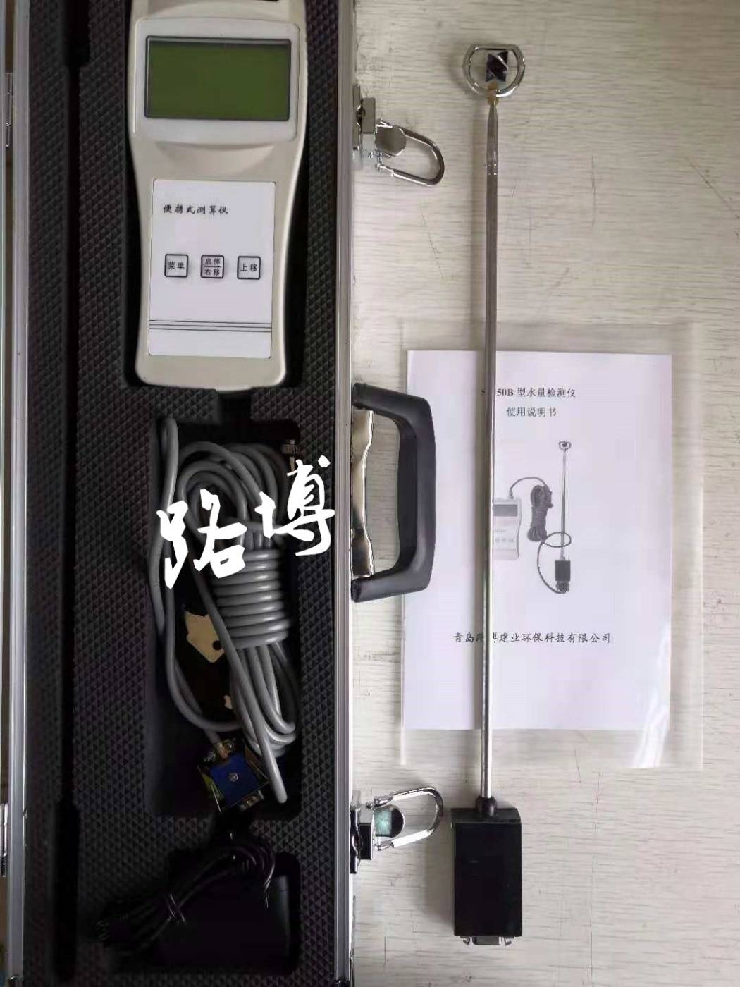 路博LS300-A便携式流速流量检测仪的图片