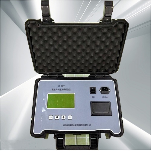 路博LB-7020便携式油烟检测仪的图片