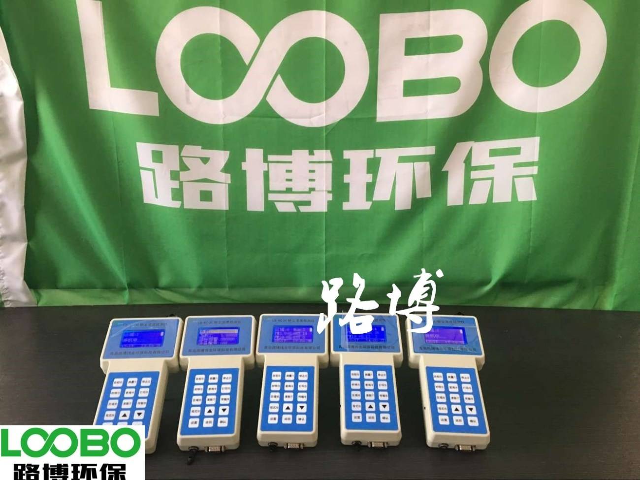 路博自产LB-KC（A）手持式智能粉尘检测仪的图片