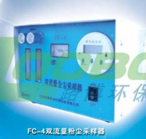 FC-4I双流量全尘采样仪3～25L/min的图片