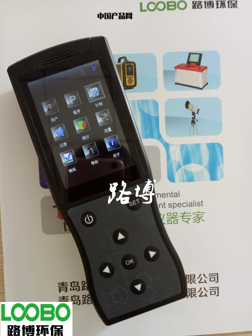 路博LB-QM6手持式ATP荧光检测仪的图片