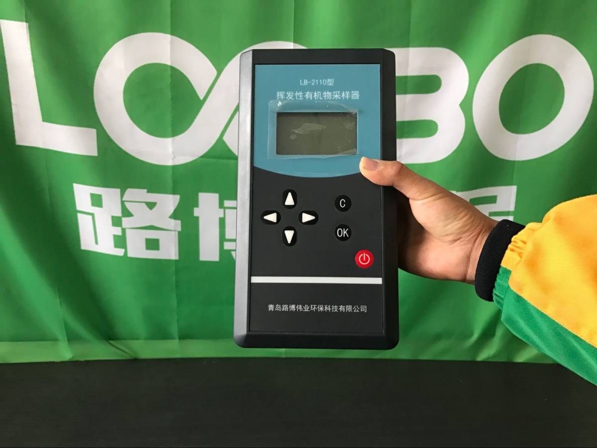 路博LB-2110型挥发性有机物采样器的图片