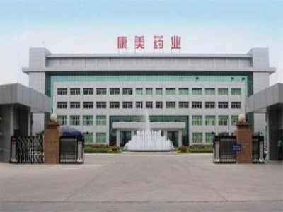 原第一大股东宣告破产，康美药业于乱局中寻找新生
