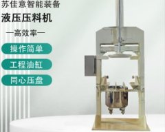 压料机的图片