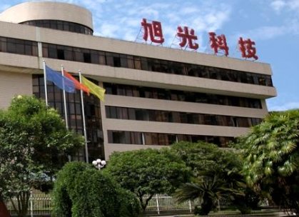 旭光电子：2022年净利同比增长72.76%，有望在氮化铝陶瓷国产替代进程中抢占先机