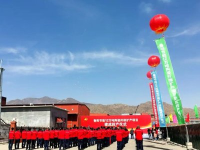 鲁阳节能12万吨陶瓷纤维扩产项目建成投产