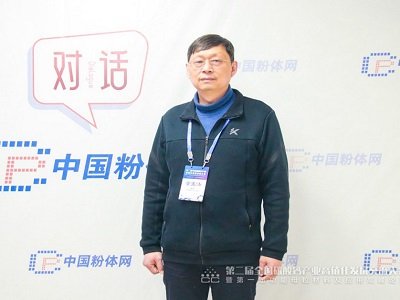 碳酸钙行业发展前景如何？路在哪里？——访广西碳酸钙产业化工程院常务副院长童张法