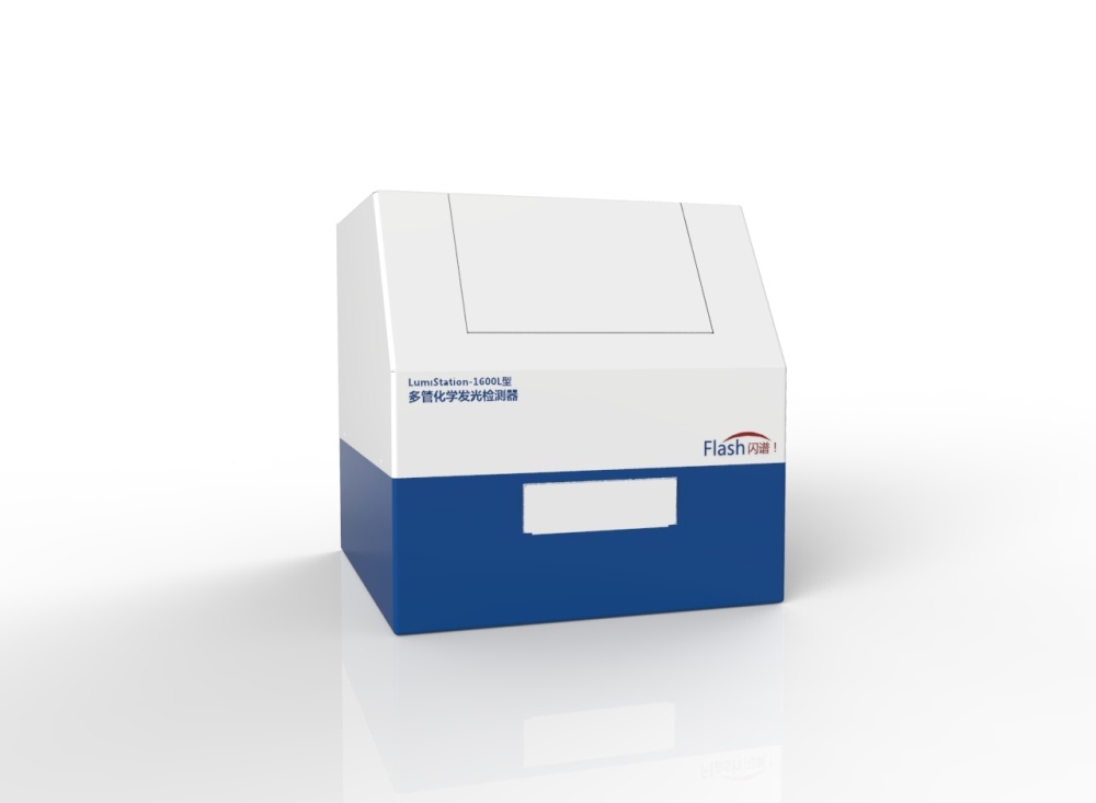LumiStation-1600L型多管化学发光检测仪的图片