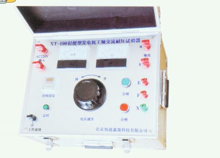 XT100轻便型发电机工频耐压试验器的图片