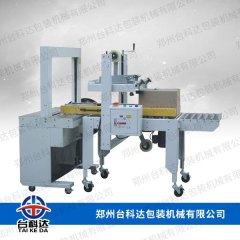 全自动封箱打包一体机的图片