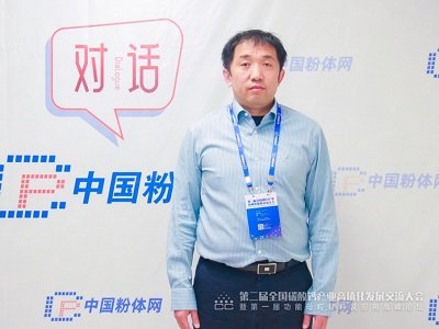 粉体表征技术向综合化发展，中国激光粒度仪走向世界舞台——访丹东百特仪器有限公司技术总监李雪冰博士