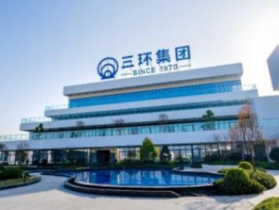 三环集团：2022年营收51.49亿元，MLCC、陶瓷燃料电池等产品取得突破