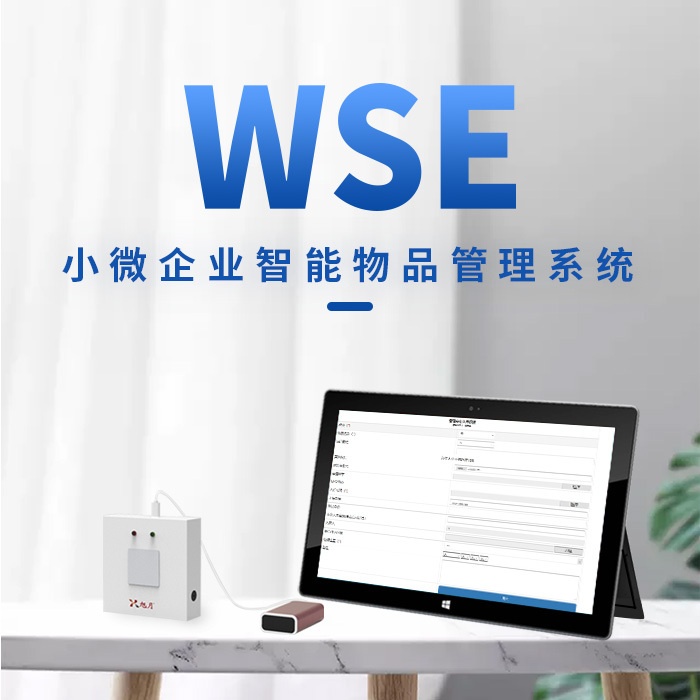 水/空气/食品安全/风险评估服务WAFSA的图片