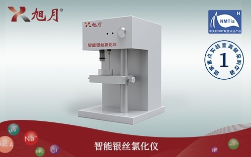 智能银丝氯化仪的图片