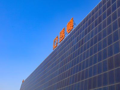 亚玛顿：一季度净利增41.68%至1564.18万元