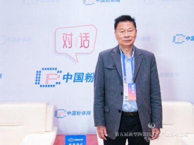 陶瓷行业碳排放来自哪里？如何核算？如何节能减碳？——访华南理工大学曾令可教授
