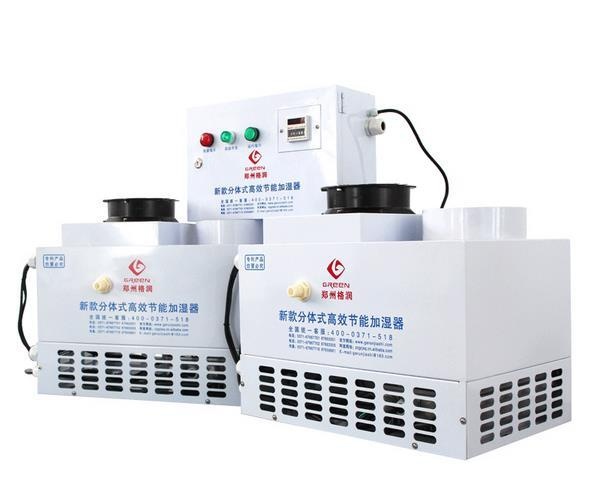 食用菌分体式加湿机超声波加湿器的图片