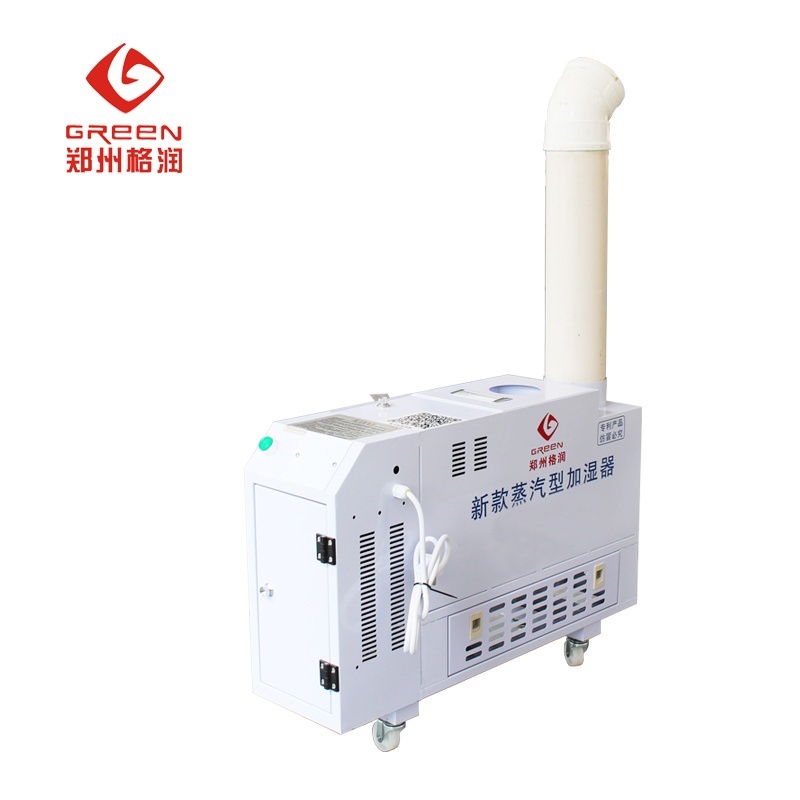 印刷厂加湿器的图片