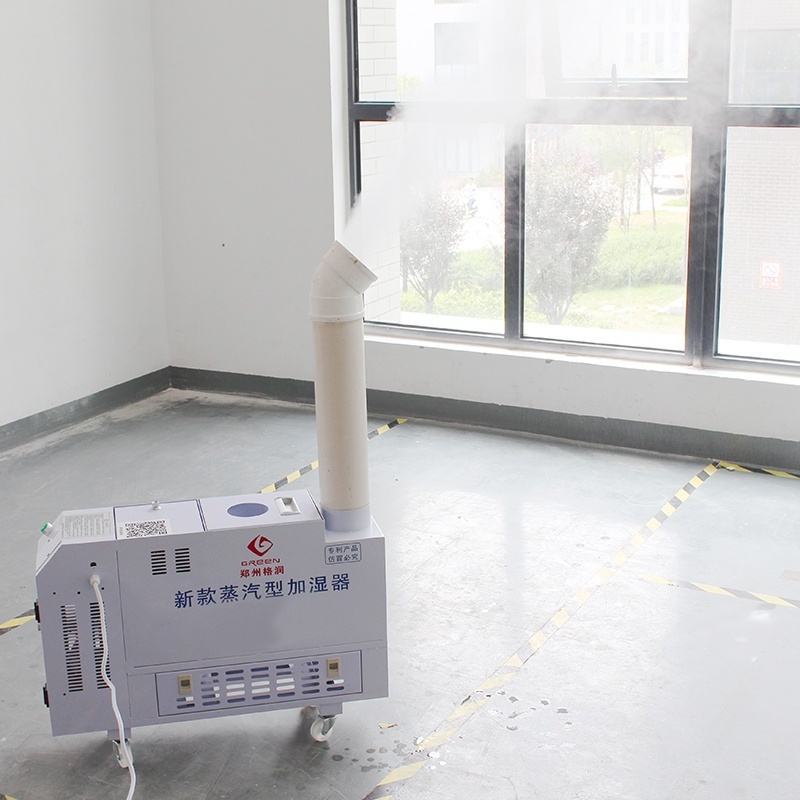 蔬菜喷雾加湿机的图片
