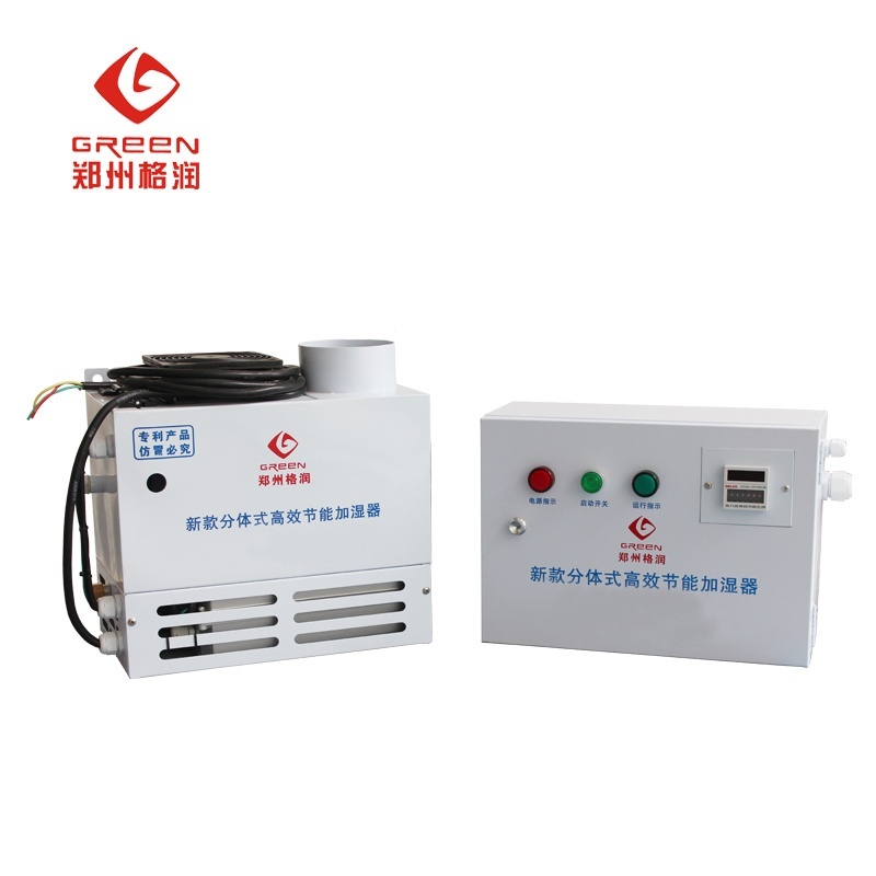 小型冷库加湿器的图片