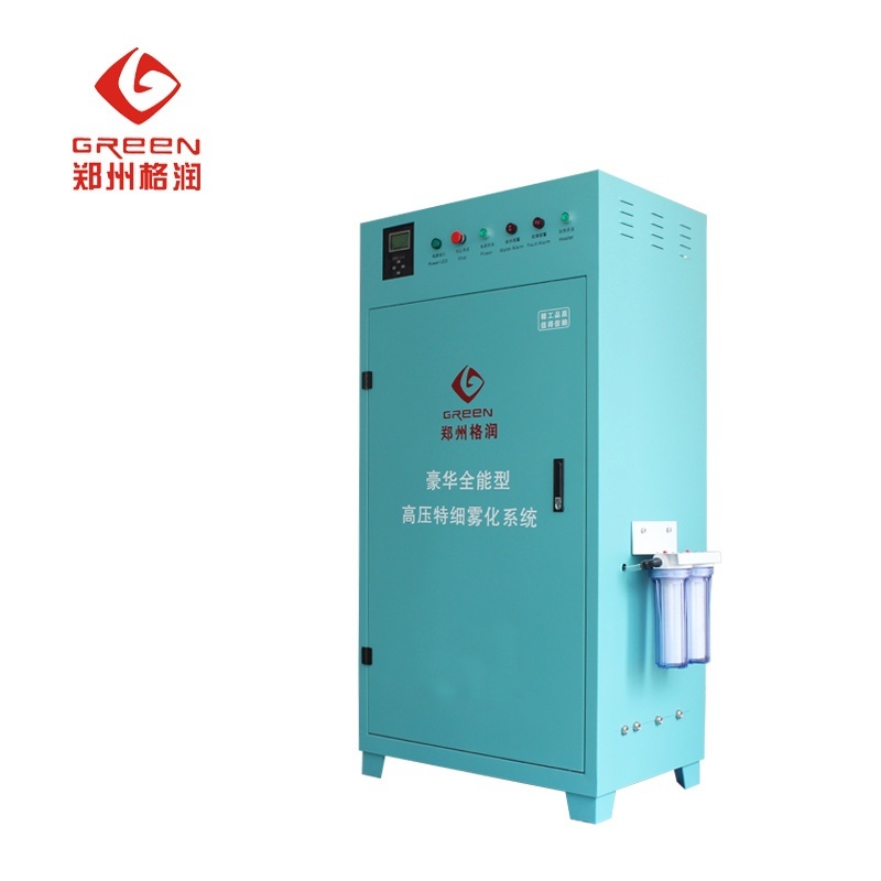 景观人造雾设备的图片