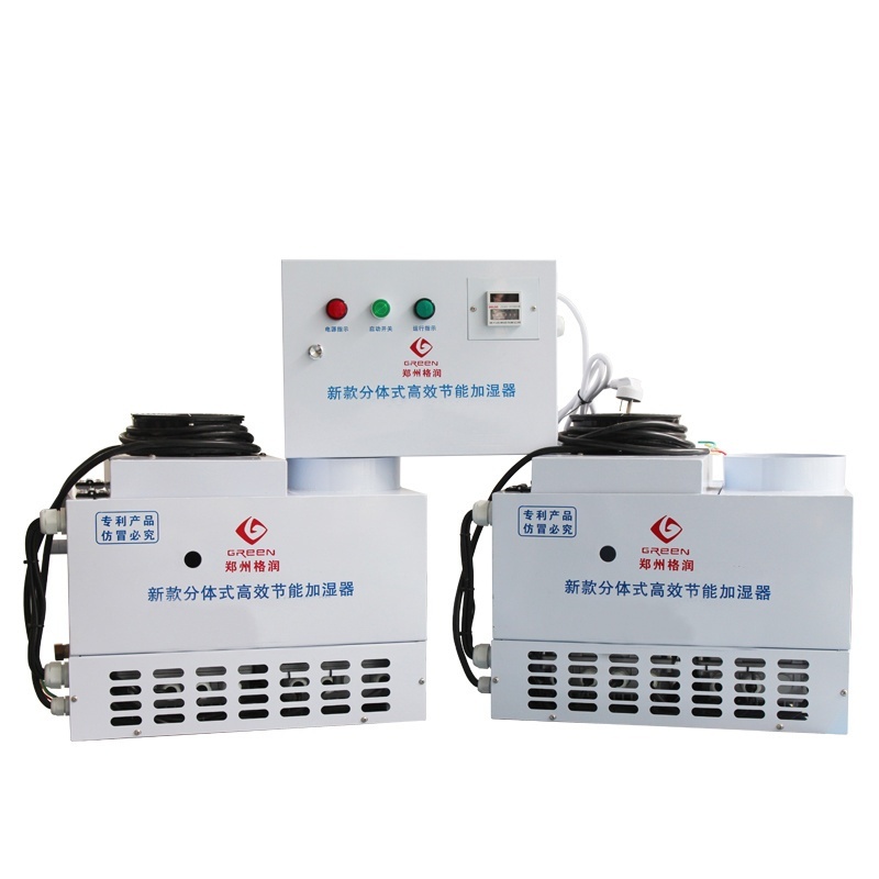 分体式食用菌喷雾加湿器的图片