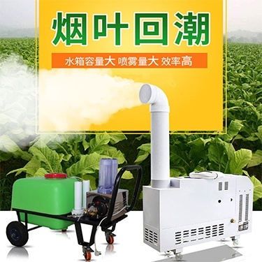 潮烟机烟叶回潮设备烟叶加湿器的图片