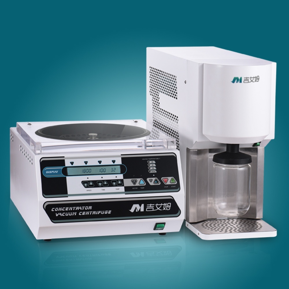 吉艾姆真空离心浓缩仪CV300的图片