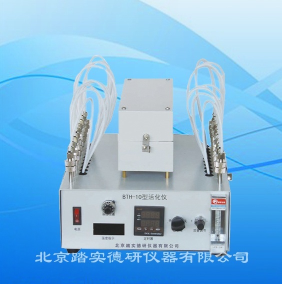 BTH-10型活化仪的图片