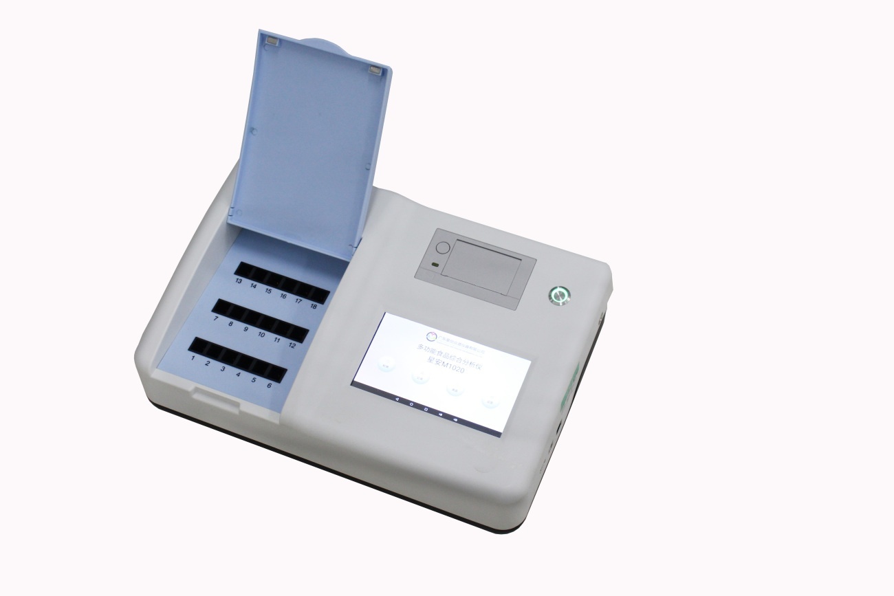 星创众谱M1020多功能食品综合分析仪的图片