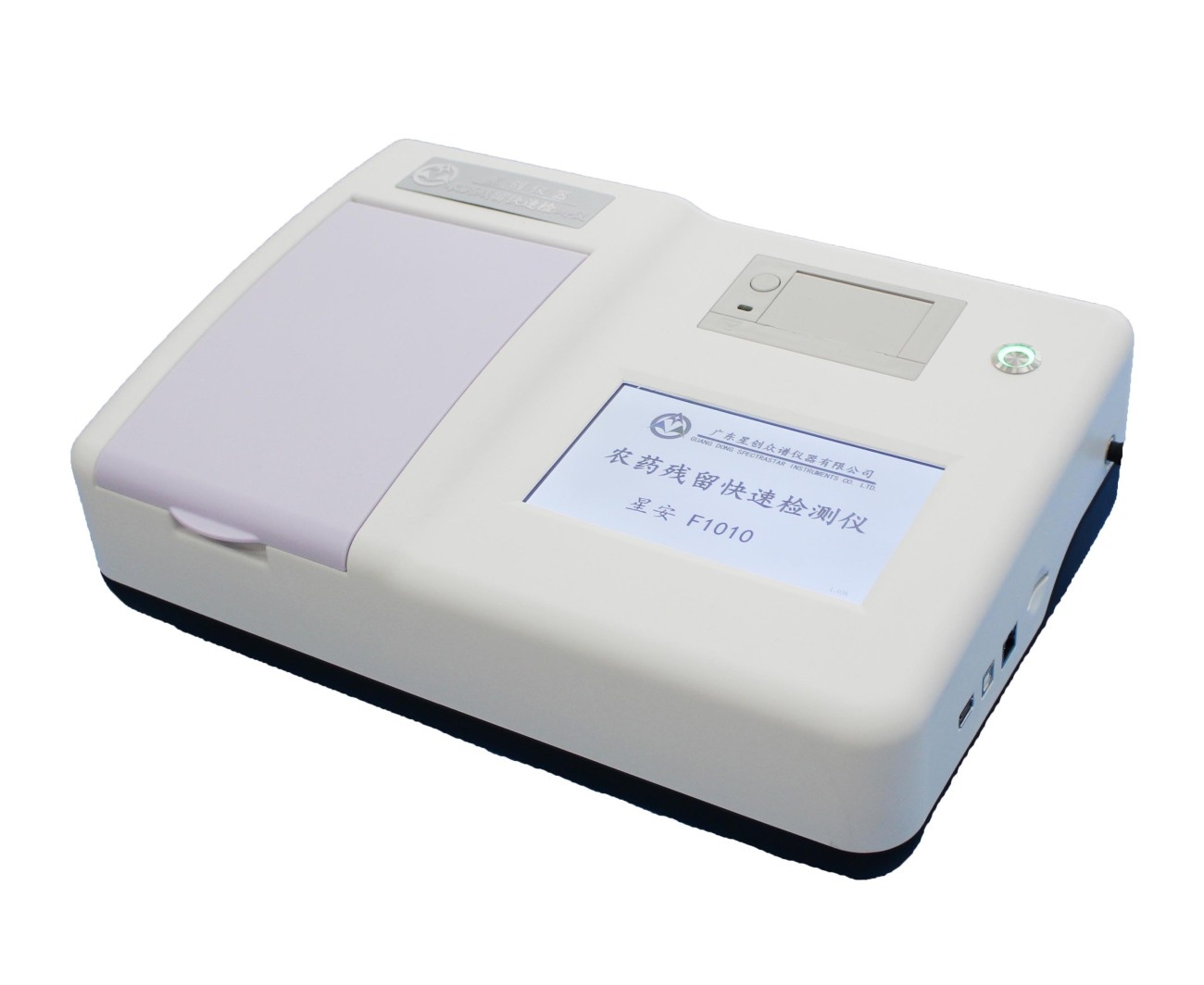 星创众谱F1010农药残留快速检测仪的图片