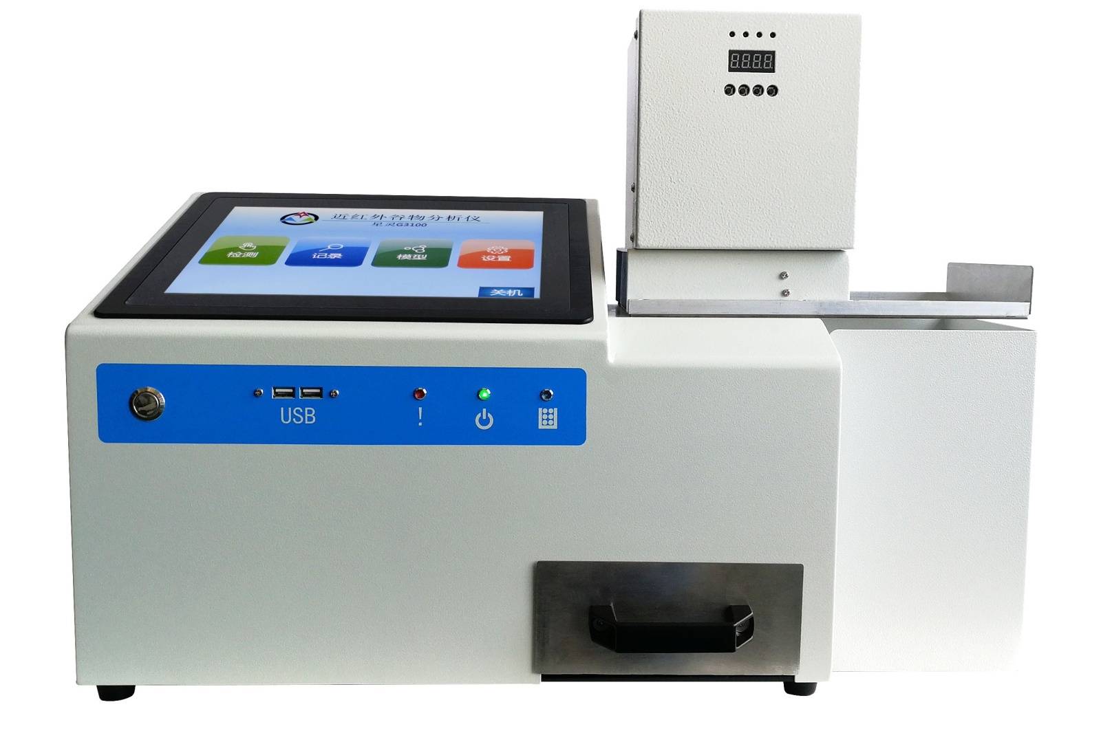 星创众谱G3100近红外谷物分析仪的图片