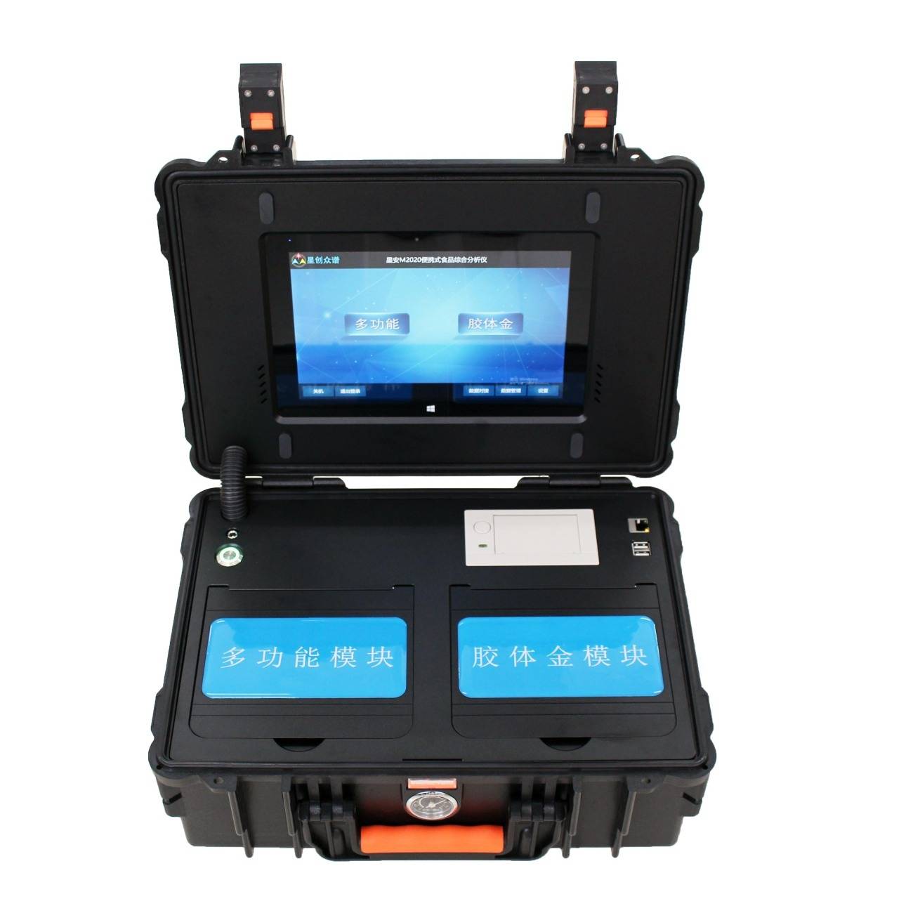 星创众谱M2020便携式食品综合分析仪的图片