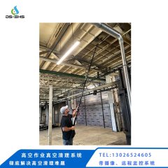 高空作业真空清理系统-超长杆吸尘器的图片