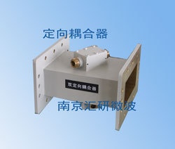 定向耦合器-BJ26，BJ22波导器件的图片