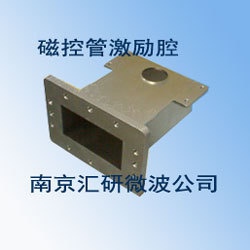 BJ26微波激励腔（铜制）的图片