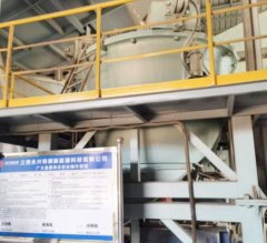 盘磨机在碳酸锂制备工艺的图片