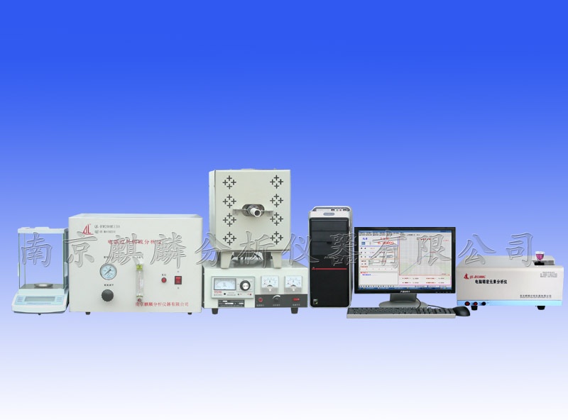 多元素检测定硫测硫仪的图片